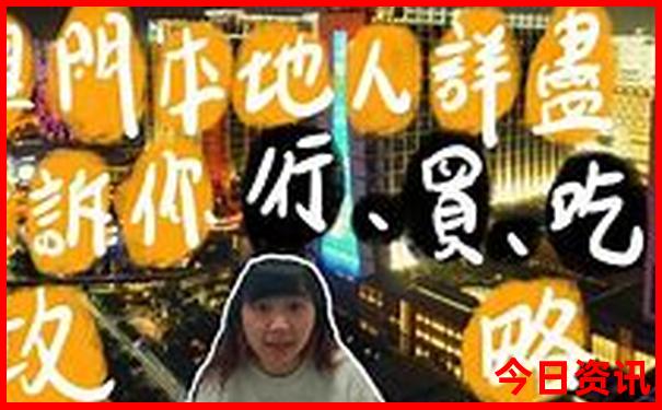 自己去成都旅游攻略